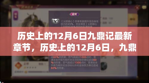 教材 第151页