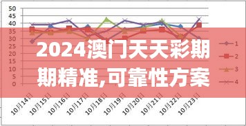 2024年12月8日 第69页