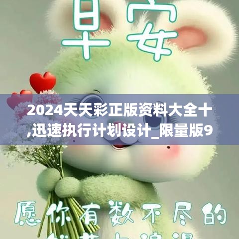 聚精会神 第2页