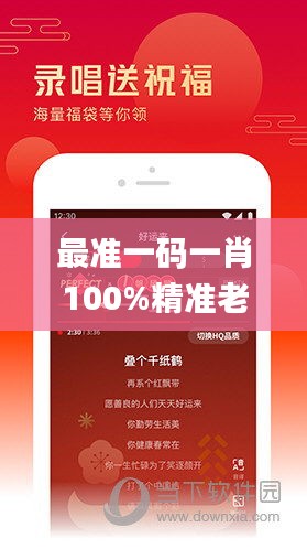 最准一码一肖100%精准老钱庄揭秘,可持续实施探索_mShop2.775