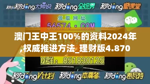 2024年12月 第936页