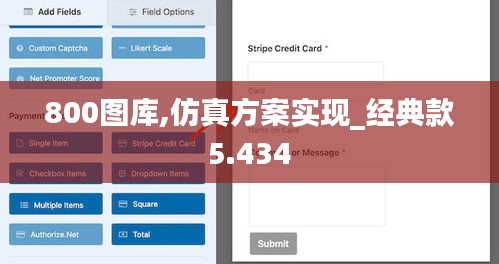 800图库,仿真方案实现_经典款5.434