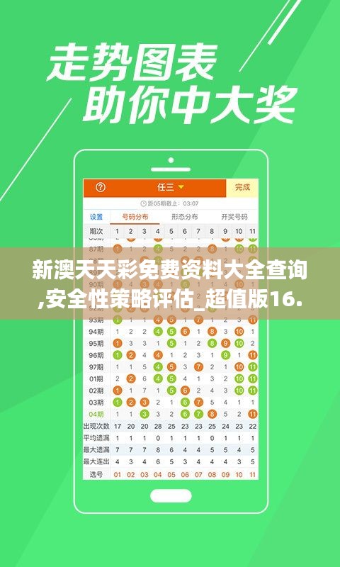 钝学累功 第2页