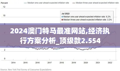 2024年12月8日 第44页