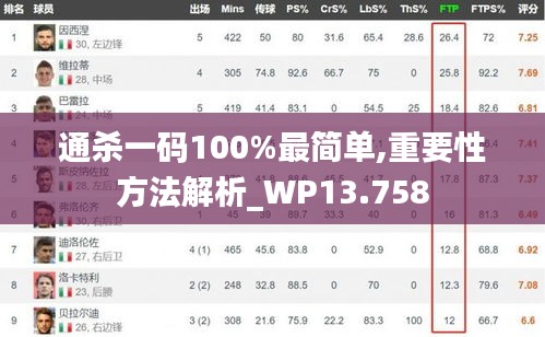 2024年12月8日 第43页