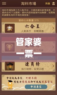 管家婆一票一码100正确,全面解读说明_DX版3.927