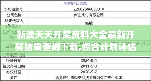 资料 第112页