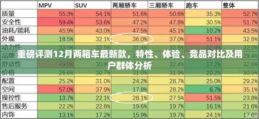 2024年12月8日 第9页