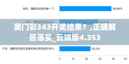 2024年12月8日 第7页