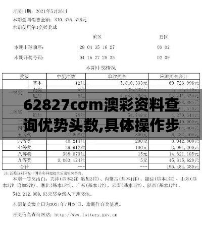 报名 第154页