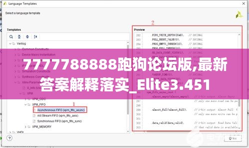 7777788888跑狗论坛版,最新答案解释落实_Elite3.451