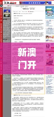 特色 第146页