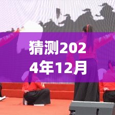 南京公交新探秘，智能出行指南与实时公交查询新体验（2024年）