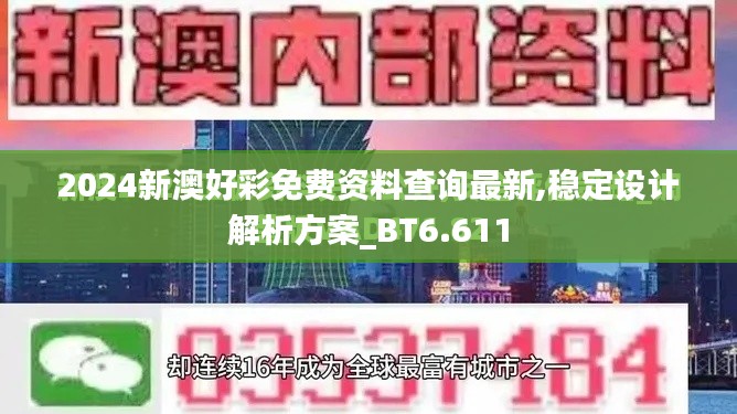 课程 第139页