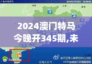 2024澳门特马今晚开345期,未来规划解析说明_Gold7.407