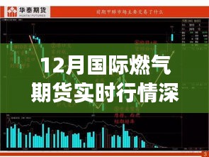 首当其冲 第2页