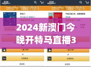 2024新澳门今晚开特马直播345期,问题总结执行方案_储蓄版9.291