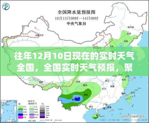 教材 第138页