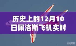 2024年12月11日 第92页