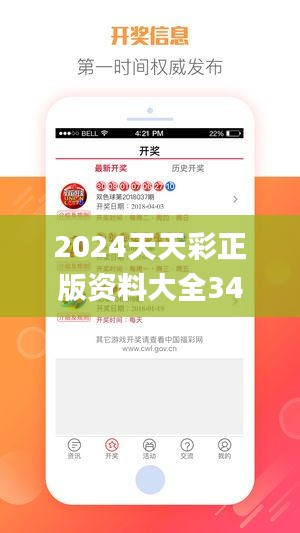 2024天天彩正版资料大全346期,统计评估解析说明_MT7.365