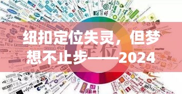 2024年12月11日 第9页