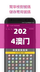 2024澳门天天彩六开彩免费图346期,精细化策略探讨_特供版16.898