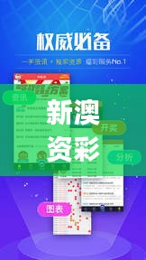 新澳资彩长期免费资料410期,快速设计响应方案_nShop7.122