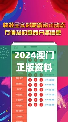 2024澳门正版资料大全免费大全新乡市收野区,高速方案规划响应_Console1.188