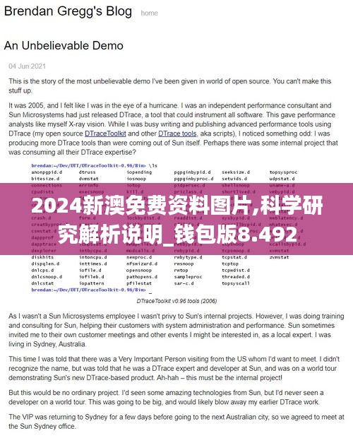 2024新澳免费资料图片,科学研究解析说明_钱包版8.492