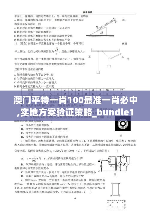 报名 第125页