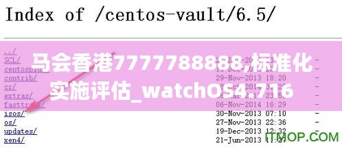 马会香港7777788888,标准化实施评估_watchOS4.716