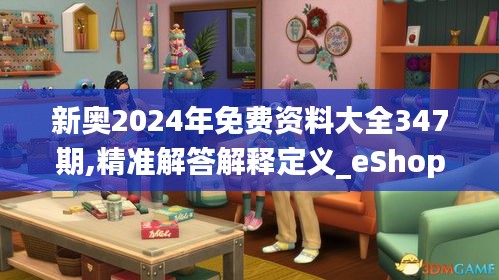 2024年12月12日 第11页