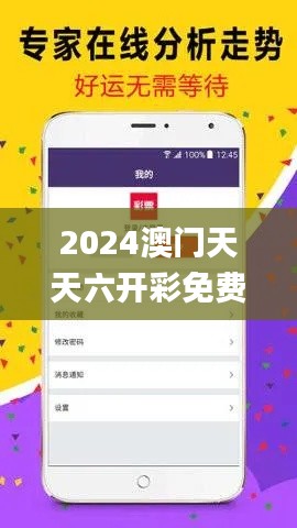 2024澳门天天六开彩免费图347期,迅速响应问题解决_Windows7.229