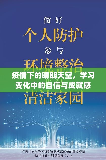 2024年12月13日 第72页