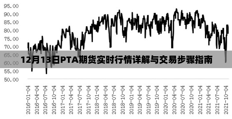 2024年12月14日 第34页