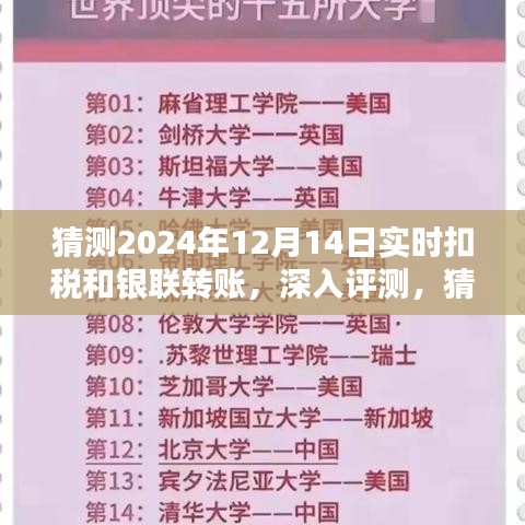 报名 第114页