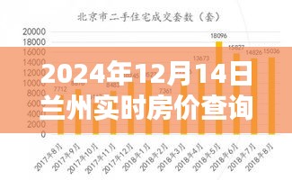 2024年12月16日 第3页