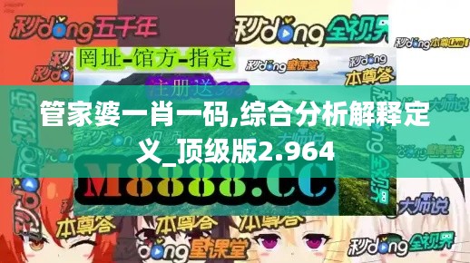 特色 第93页