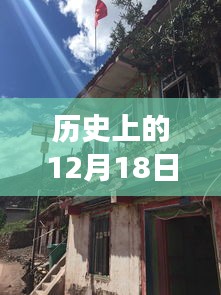 12月18日常德白鹤山实时路况揭秘，自然探索之旅的心灵宁静之旅