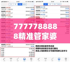 7777788888精准管家婆353期：资产配置策略