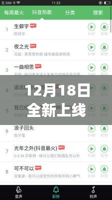 全新上线！收费实时变声器app，让你的声音魅力瞬间升级