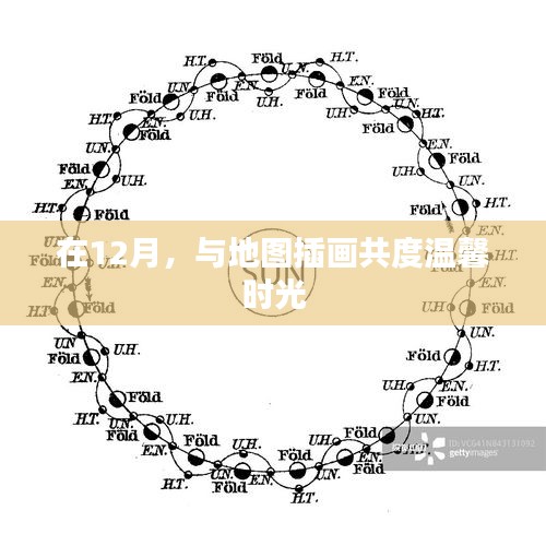 2024年12月18日 第4页