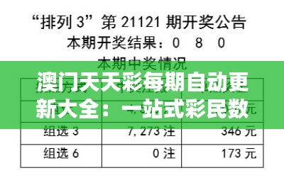 课程 第88页