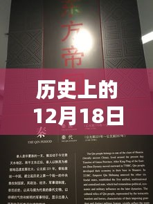 跨越时空的抖音，历史中的今天如何在抖音点燃励志之火？实时推荐指南