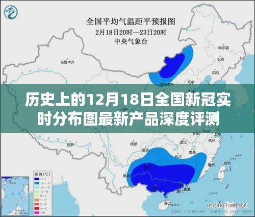 2024年12月20日 第5页