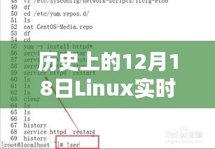 Linux实时软件设置探讨，性能与易用性的权衡