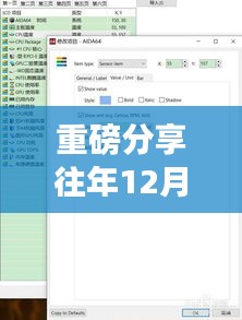 Oracle实时输出执行日志文件的操作指南与经验分享（往年12月18日重磅分享）