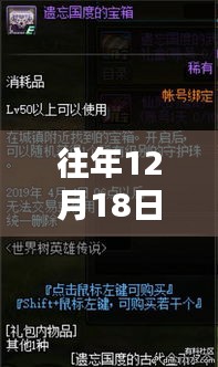 智能呼吸监护系统，革命性守护夜行肺炎患者的新神器