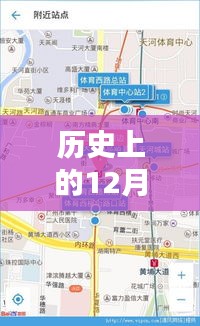 历史上的广州内环路实时路况深度解析与观点阐述