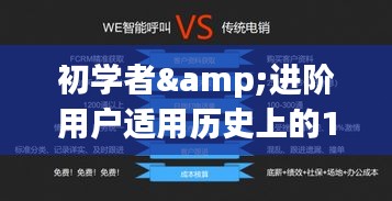 历史上的12月22日实时预览流Web播放详细步骤指南，适合初学者与进阶用户参考使用